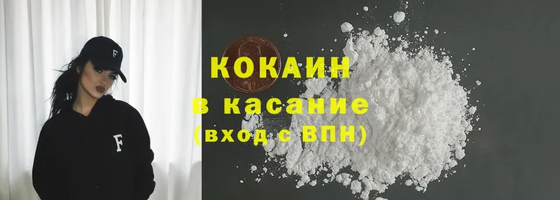 Cocaine Боливия  Карасук 